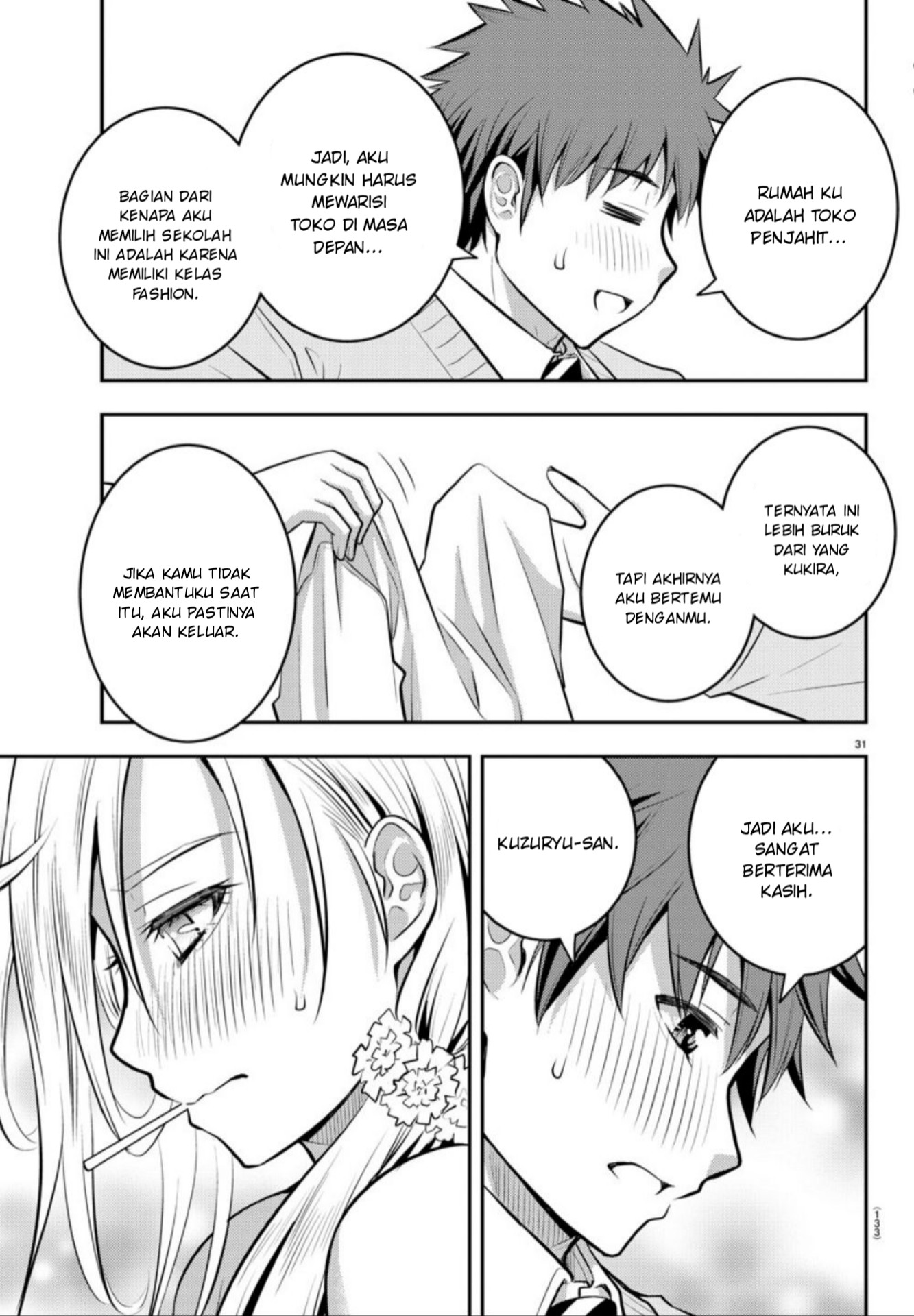 Yankee JK Kuzuhana-chan chapter 2